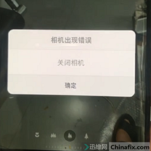 ���R2�������գ���ʾ��������ִ��󡱣�����Դ������