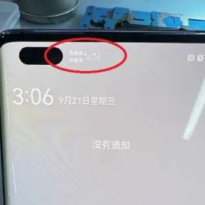 ��Ϊnova 9 Pro�忨��ʾ�޷��񣬽�������ҵ�����취