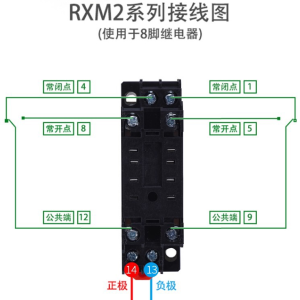 ���õ��м�̵����������Ź���