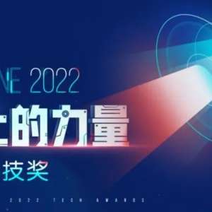 ����8��Ƽ�����Ʒ��ᾧ PConline 2022����Ƽ���Ȩ������