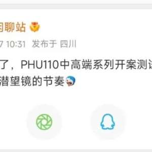 OPPO Reno10 Pro+�������ع⣬�򽫴���Ǳ��������ͷ