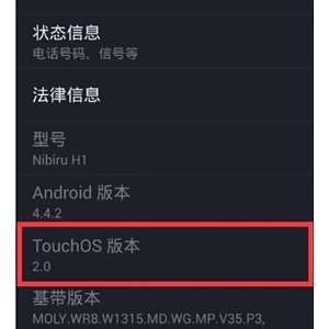 ����Android 4.4�Ļ���һ��TouchOS2.0��ˢ������