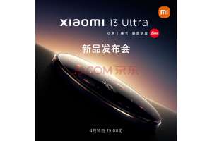 С��13 Ultra��Ԥ�ȣ��ųƾ�ͷ����������ƻ��iPhone 14 Pro Max