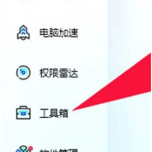 ��Ѷ���Թܼ���ô�޸����磿��Ѷ���Թܼ��޸����緽������