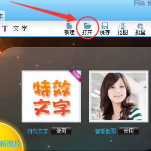 ��ţӰ����ô����(��ţӰ������޸�ͼƬ����)