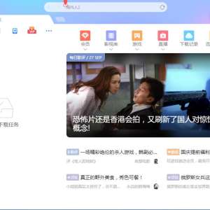 Ѹ������������ʾ��Դ�������ӳ�ʱѸ�����ӳ�ʱ����ϸ�̳�