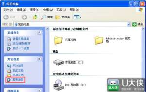 WinXP���ָ����ô�޸� �������ָ�������̳�