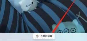 Win11�ʼǱ���ô���ô����壿Win11�ʼǱ��رմ�����̳�