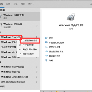 Win11Ԥ������ƻ��հ���ô�죿
