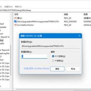 ������Ҫ��ĵ��԰�װWin11�̳�
