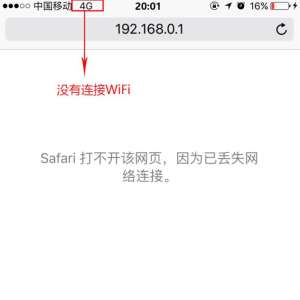 �ڴ·�������ֻ���¼����򲻿���ô�� Ϊʲô����ȥ