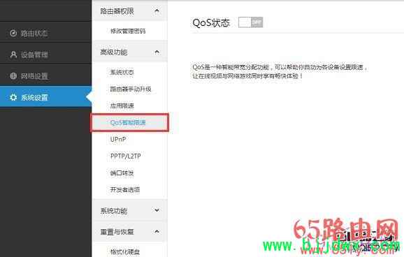 С�ס�·�������������� (QoS��������)ͼ��