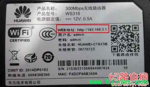 ��Ϊ��·��������¼(IP)��ַ�Ƕ��٣�