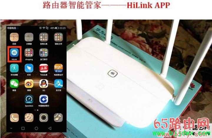 ��Ϊ��·��������ô��,������ֻ�APP�������û�Ϊ��·������WS832