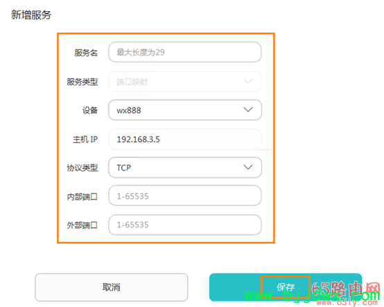 ��Ϊ��·������NAT�˿�ӳ����������д��