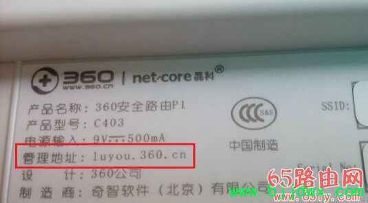 360��ȫ��·��������½�����ַ�Ƕ���