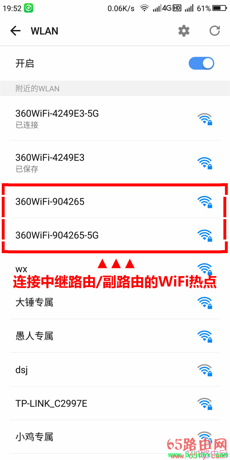 360��ȫ·�������м̹����ֻ����ò���