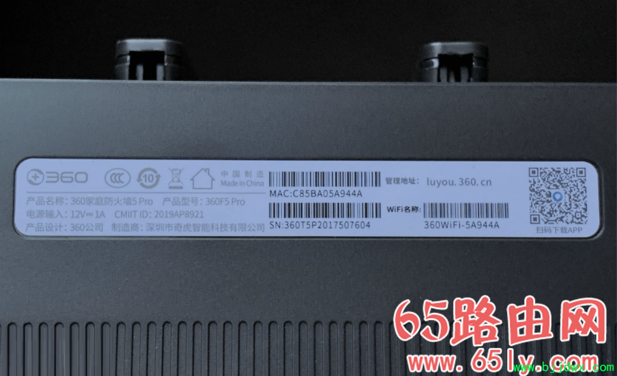 luyou.360.cn�ֻ���¼����