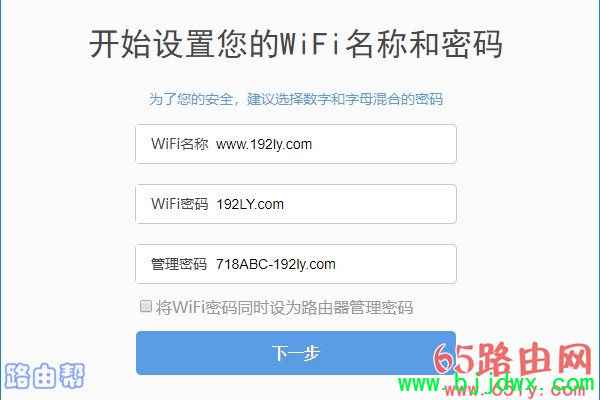 ihome.360.cn��¼ԭʼ�����Ƕ��٣�