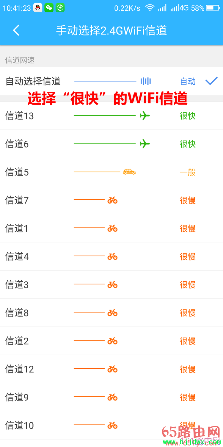 360��ȫ·��(WIFI)�źŲ��ȶ��޸��������