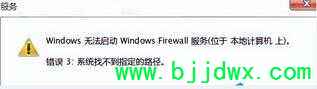 windows�޷�����ָ���豸·�����ļ���ô���£�ϵͳ�Ҳ���ָ��·�����������