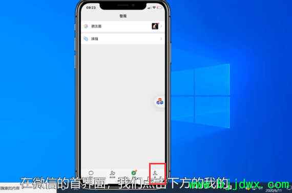΢����һ�Ĺ����������������֣���һ�ļ����ֵķ�����