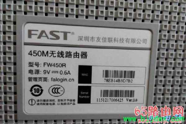 fast��·����������û��������ô�죿