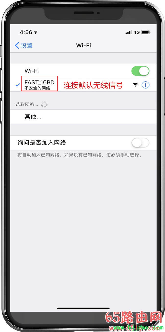 falogin.cn fast��·�������ֻ���¼��������