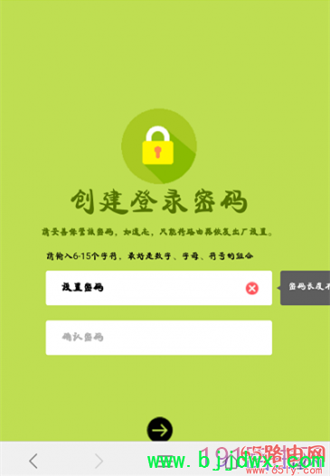 ����falogin.cn����ҳ��ͼ�Ľ̳�