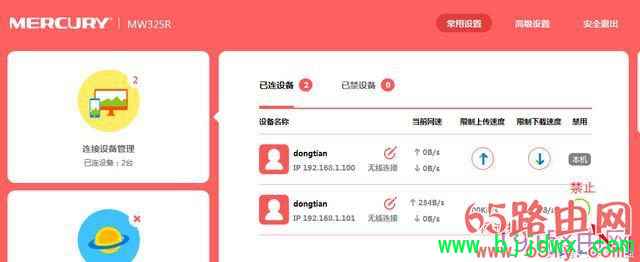 ˮ������·�ɷ��������������ò���