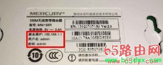 ˮ��MERCURY���ߡ�·�������ĳ�ʼĬ�������Ƕ��٣�