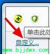 qqͼ�겻������ôŪ������win7���½�qqͼ�겻���˽�����裩