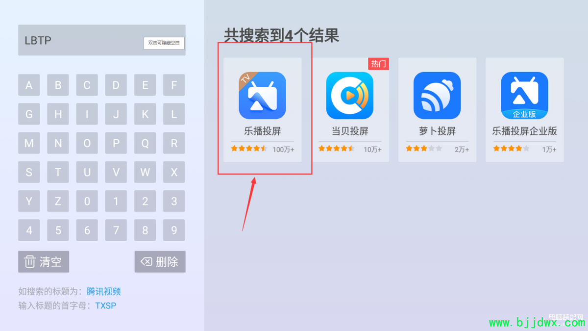 �ֻ���ôͶ����ͶӰ�ǣ��ֻ���ͶӰ�����ӷ�����⣩