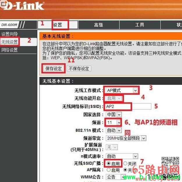 dlink���ߡ�·�����������Žӹ��ܲ���ͼ��