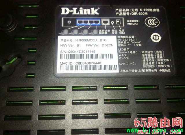 D-Link���ߡ�·��������½��ַ�һز���
