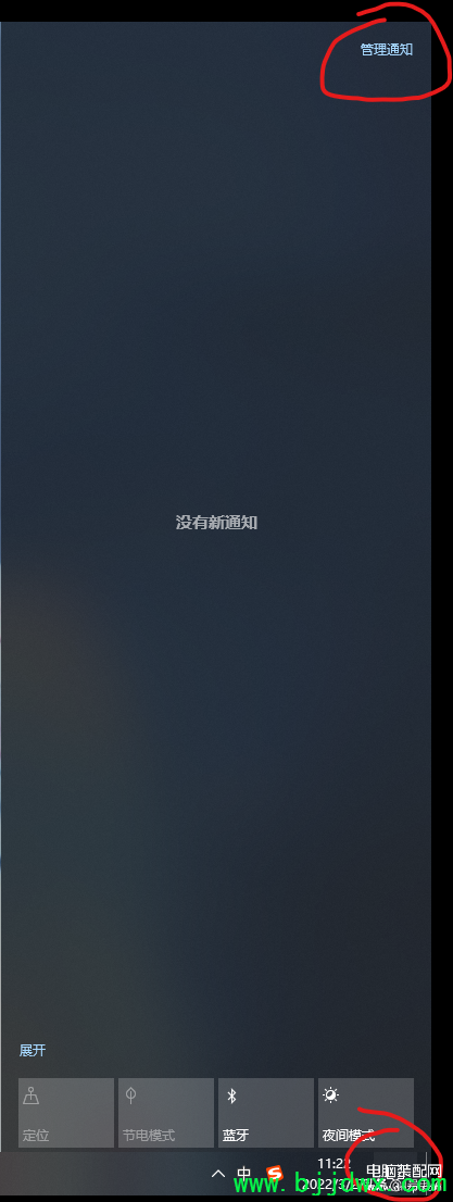 win10��ν�ͼ�󱣴�ΪͼƬ��win10 ϵͳ�Դ���ͼ����ʹ�÷�����