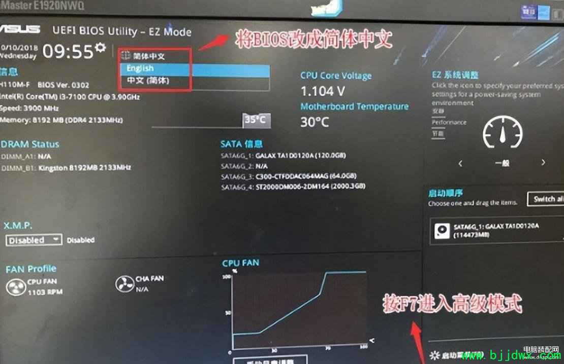 bios��ô����u������ѡ���˶����u������bios���÷����̳̣�