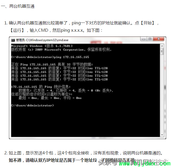 ��ӡ�����������Ҳ�������������ô�죨��ӡ���޷��������������