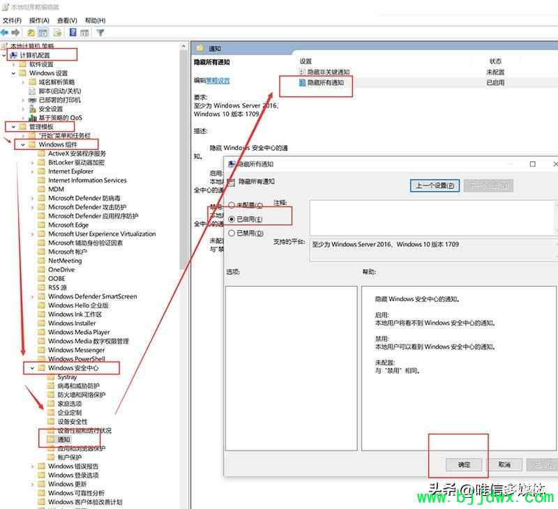 ����ǽ������رգ�windows10 ����ǽ����ʾ���׹رյİ취��