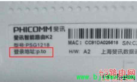 �Ѷ(Phicomm)��·������(WIFI)�����ֻ�����ͼ��