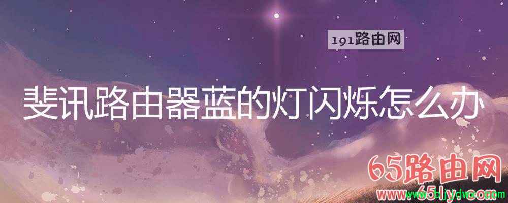 �Ѷ��·���������ĵ���˸�������(ͼ��)