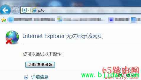 �Ѷ��¼��ַp.to�򲻿���ô�죿