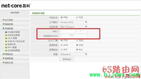 �ڿơ�·��������ô�����м̹���