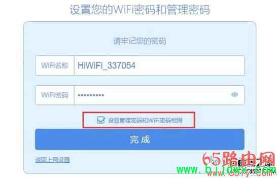 hi(WIFI)��·�ɵ�¼������������ô�죿