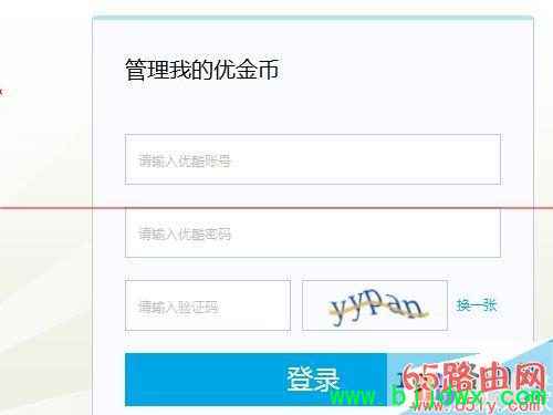 �������ſ�·�ɱ����˺� ��·�ɽ�����˵İ�