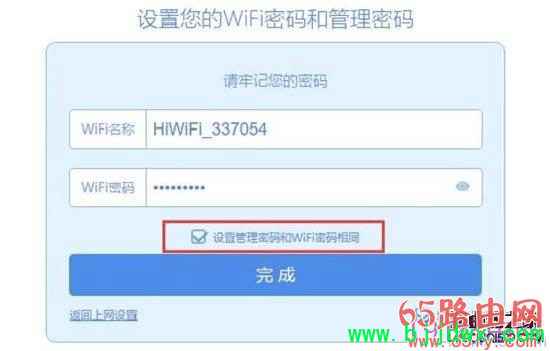 hi(WIFI)��·�ɵ�¼����������������̳�