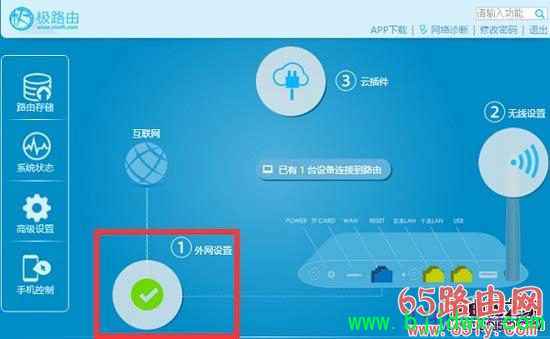 hi(WIFI)��·�����ú����ϲ������������
