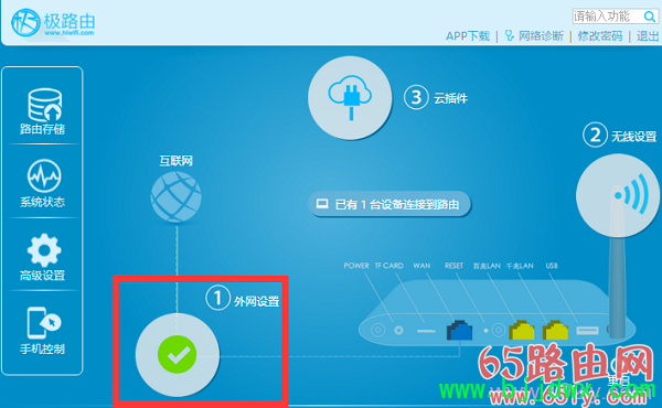 ��·��(hi(WIFI))���ú����ϲ�������ô�죿