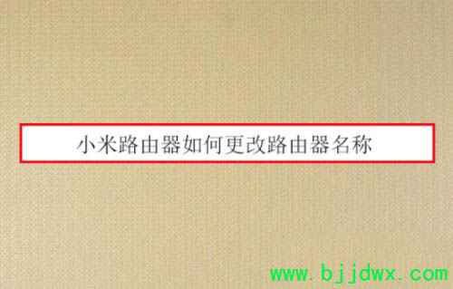 С�ס�·��������ô����(WIFI)������_С��(WIFI)��θ�����