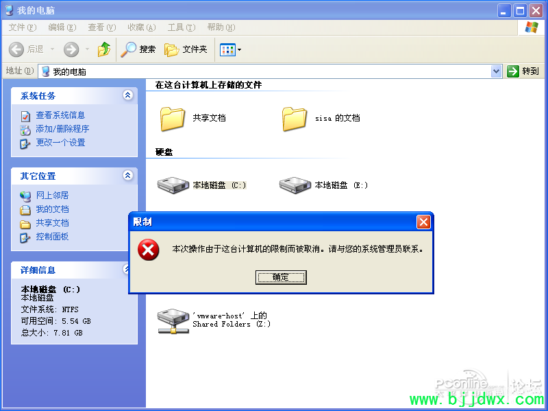 ���β���������̨����������ƶ���ȡ�������Ʒ���Win7ϵͳ���Դ��̵Ľ��������